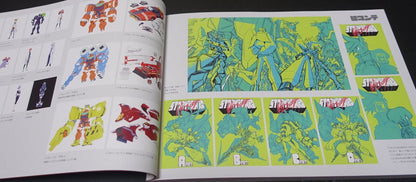World of Hiroyuki Imaishi Expo Animation Art Work Book 