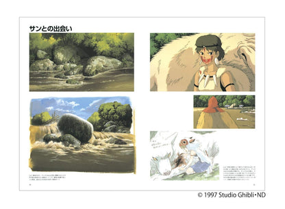 Hayao Miyazaki The Art of Princess Mononoke 
