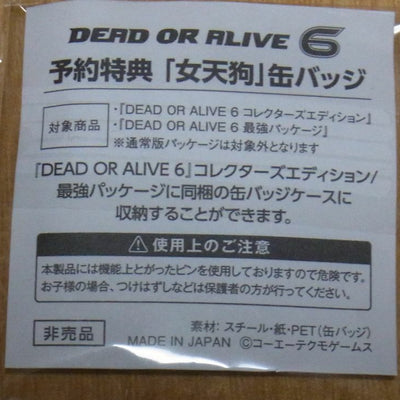 DEAD OR ALIVE 6 Steel Button Badge Nyotengu Badge DOA6 