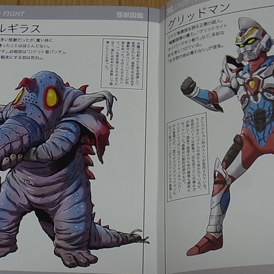 Shinji Nishikawa SSSS.GRIDMAN Kaiju Monster Fan Art Book C96 