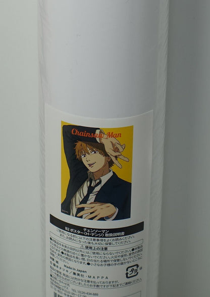 Chainsaw Man Exhibition Event Item 51 x 72 cm Poster Denji 