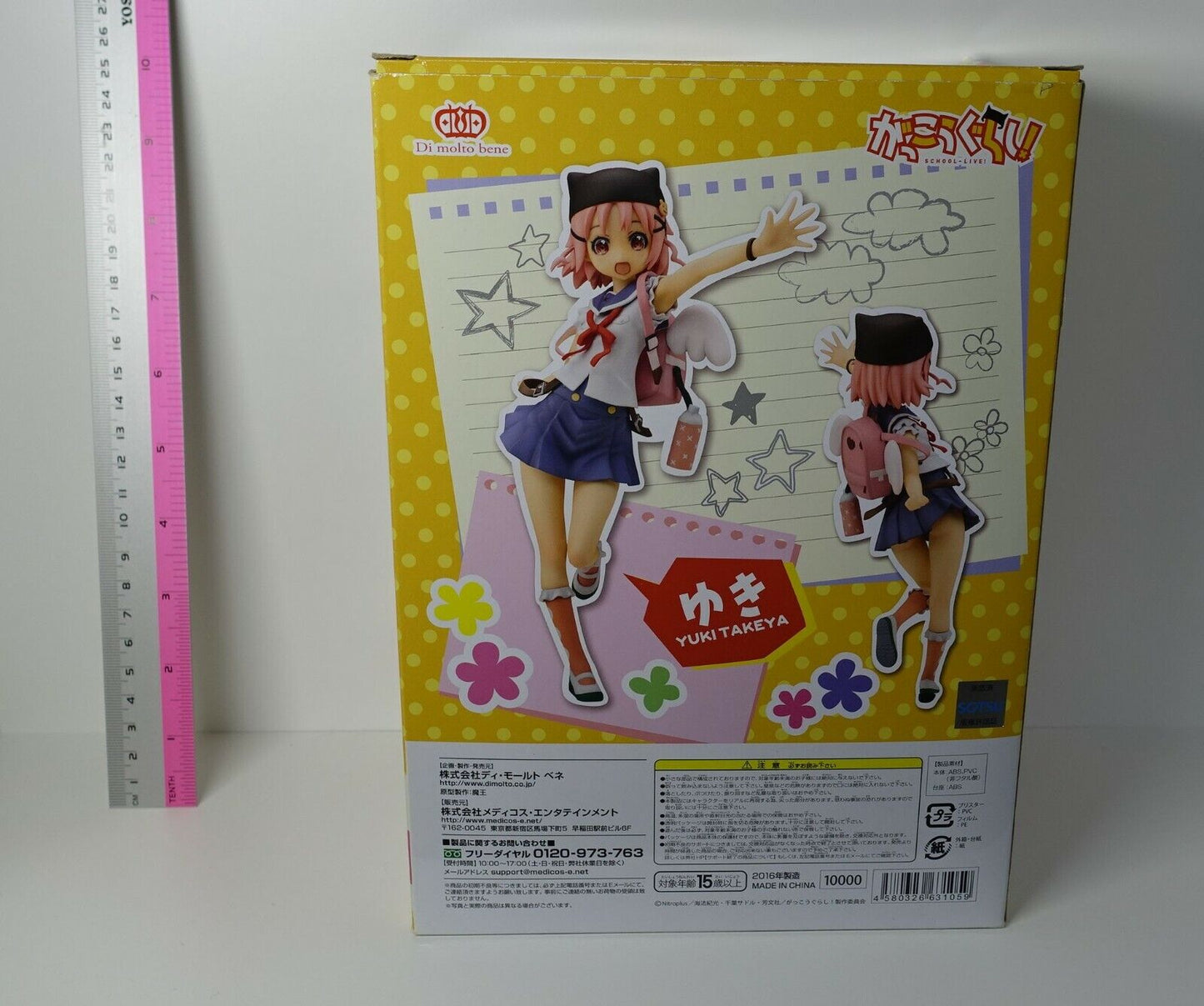 Di molto bene School-Live! Gakkou Gurashi! YUKI TAKEYA Figure Statue 