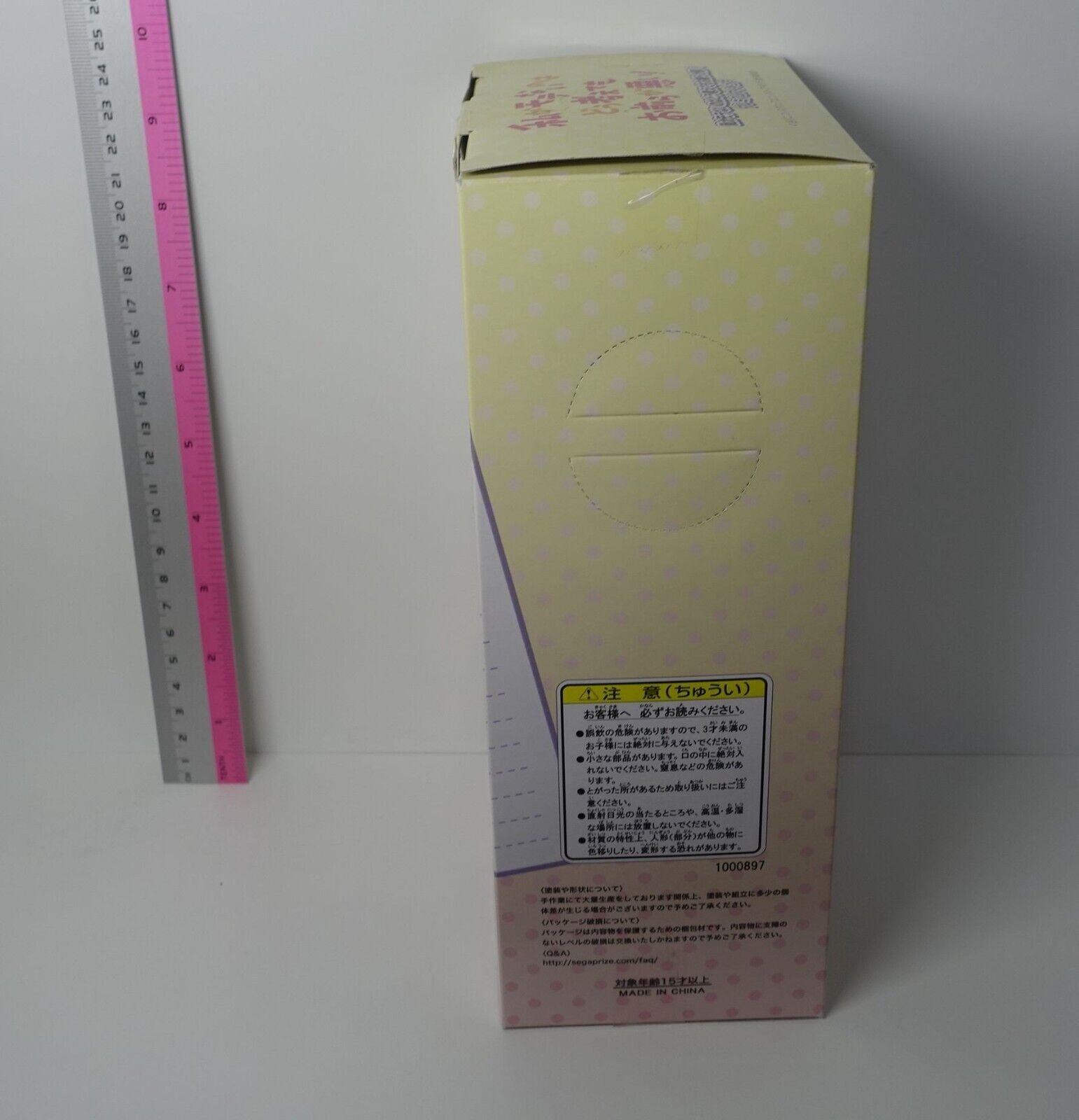 SEGA Watamote Tomoko Kuroki Premium Figure Statue No Matter How I 