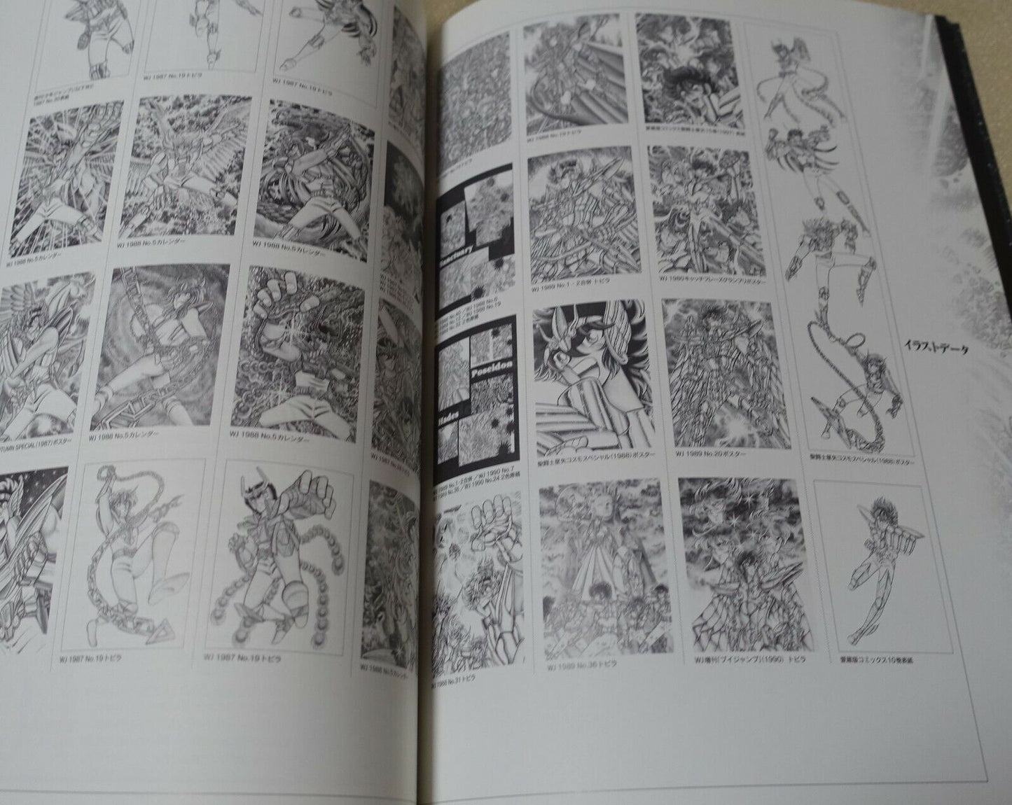 Masami Kurumada Saint Seiya Knights of the Zodiac Illustration Art Book SORA 