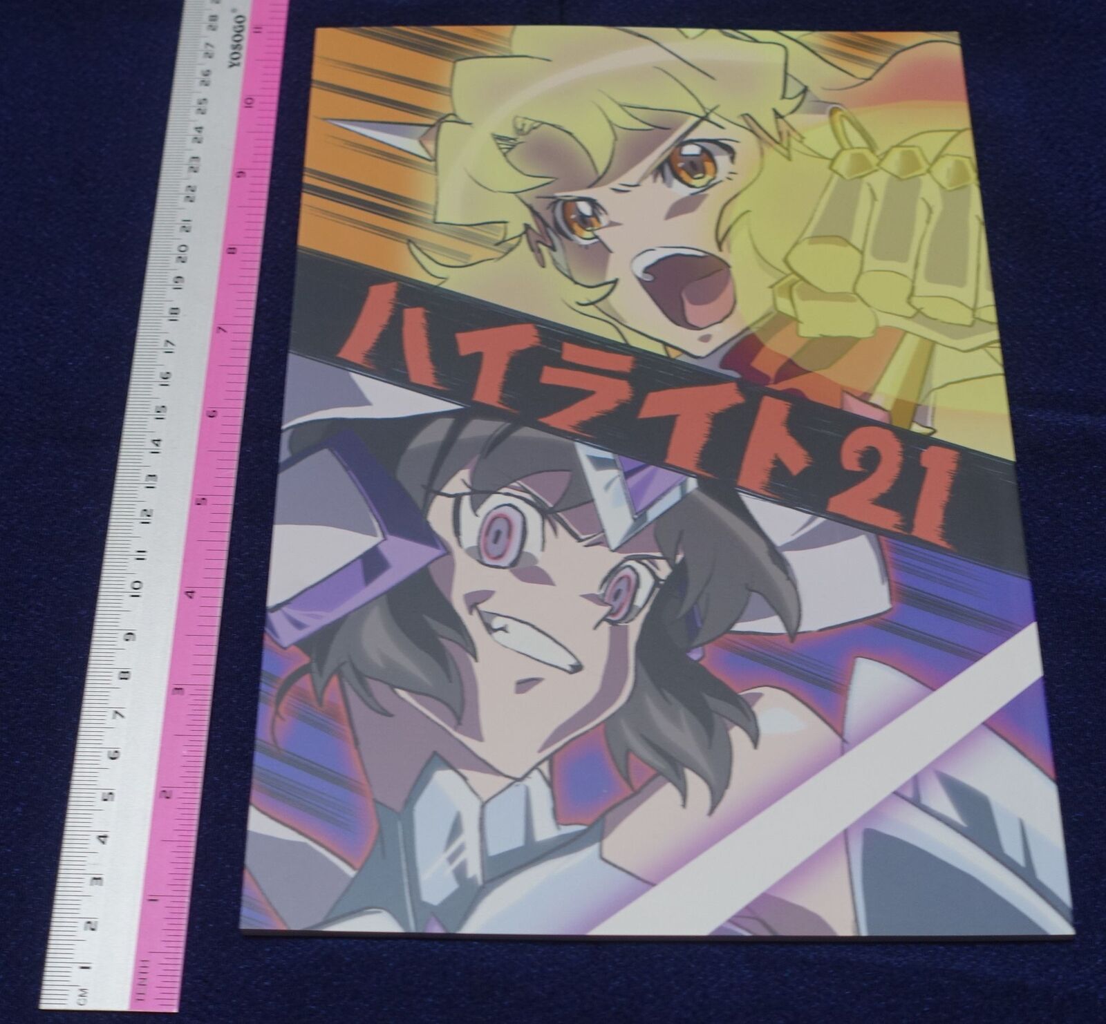 Fumiaki Kouta Animation Symphogear Key Frame Art Work Book High Light 21 