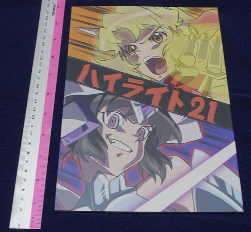 Fumiaki Kouta Animation Symphogear Key Frame Art Work Book High Light 21 