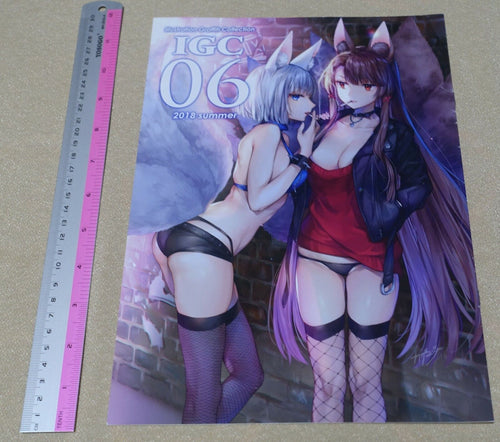 Ichigo Pantsu Kaguyudu Animation & Game Characters Color Fan Art Book ICG06 