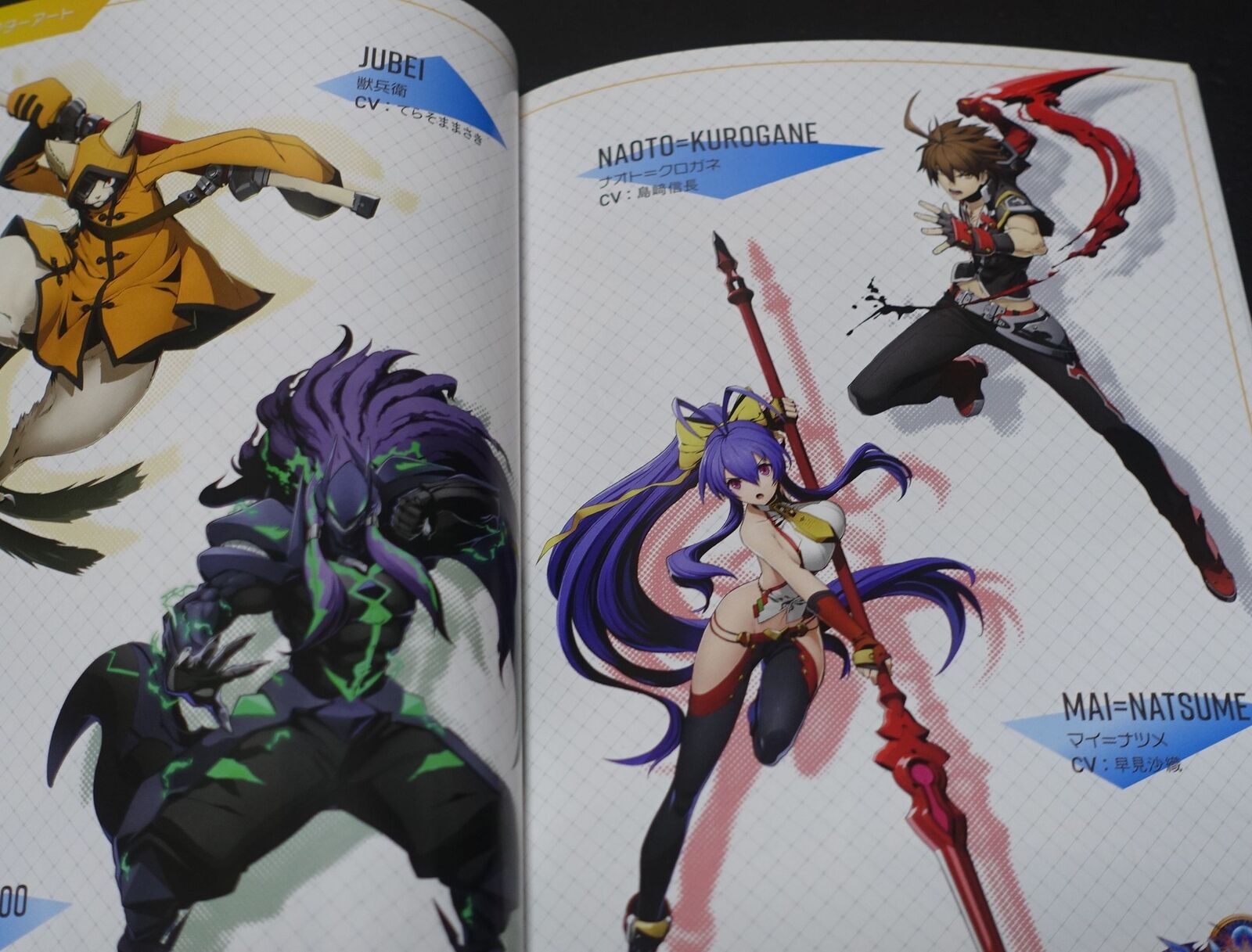 BLAZBLUE CROSS TAG BATTLE SPECIAL EDITION ART BOOK 