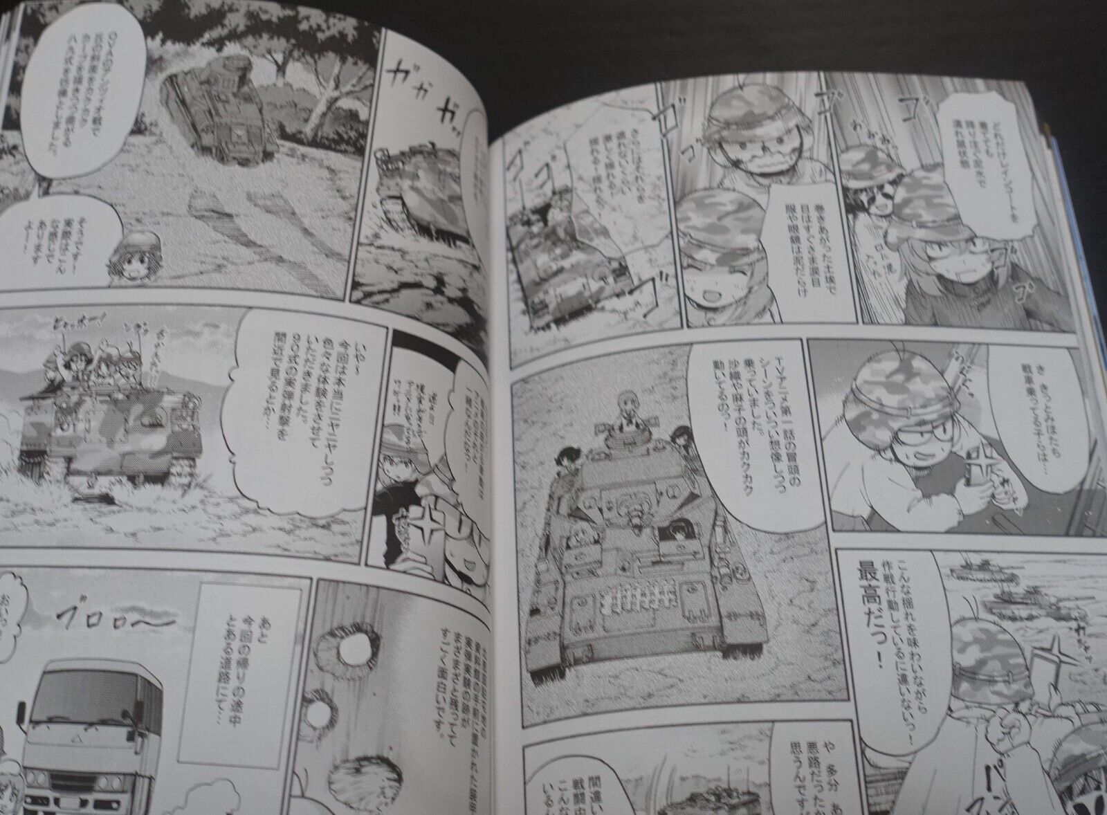 GIRLS und PANZER das FINALE 2nd Staff Art Book 