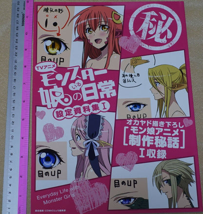 Monster Musume no Iru Nichijou Animation Setting Art Book vol.1-3 complete set 