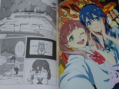 Sunao Chikaoka Disposable camera & Girl Illustration Art & Comic Doujinshi 