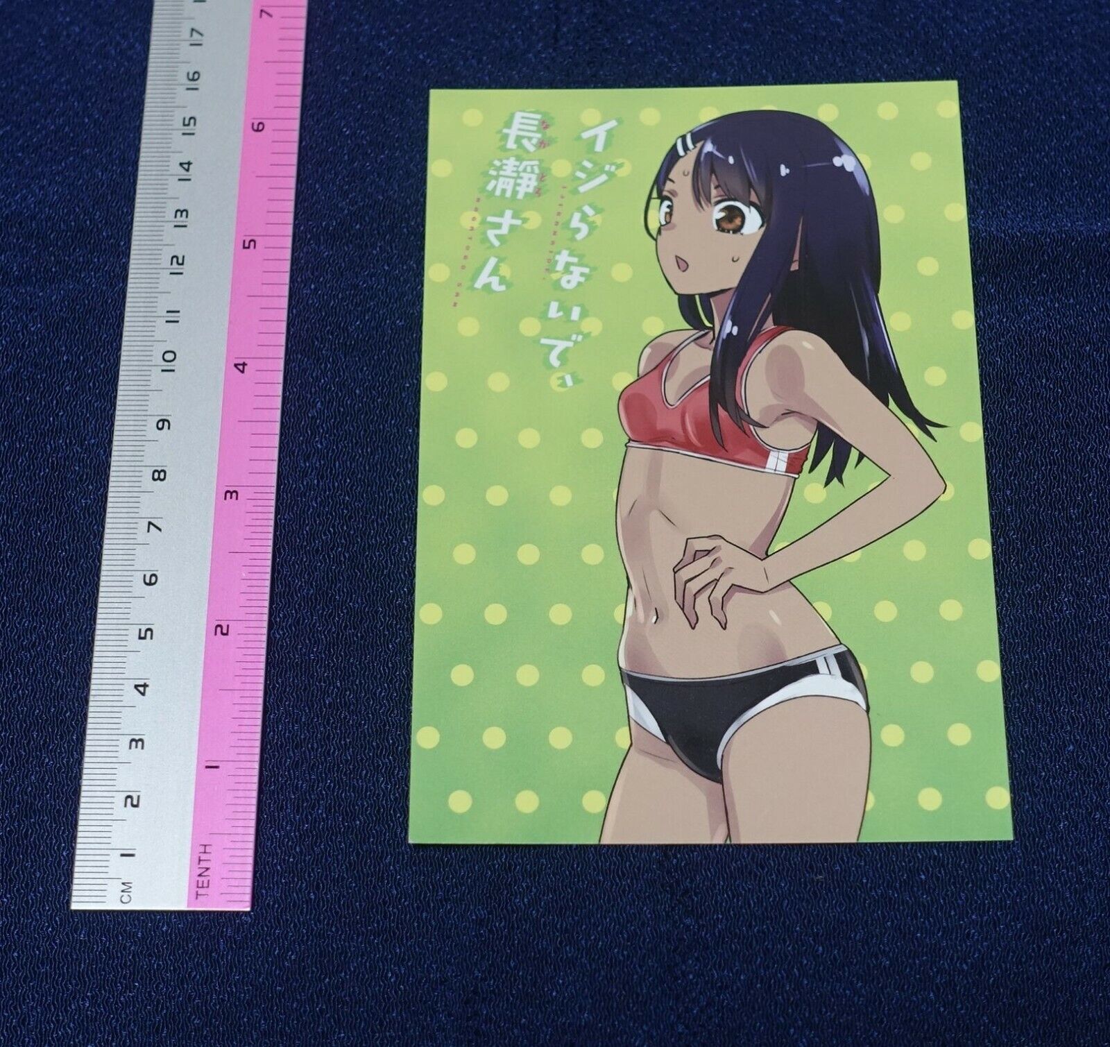 Don't Toy With Me, Miss Nagatoro Comic Privilege Art Card Track Field Racing Wea 
