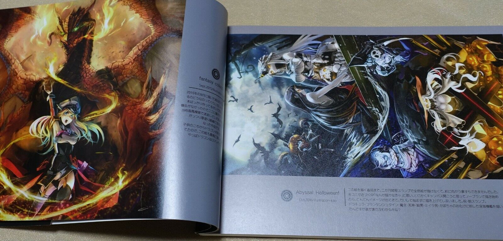 KITO & KORUTA ILLUSTRATIONS FILE 2016 Kantai Collection Fan Art Book Kancolle 