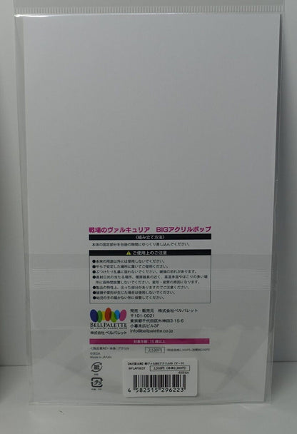 Raita Honjou Exhibition Valkyria Chronicles Acrylic Stand Figure Maya Rembrandt 