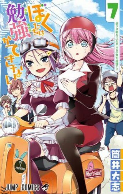 JAPANESE COMIC We Never Learn Vol.1-12 Complete Set Taishi Tsutsui 