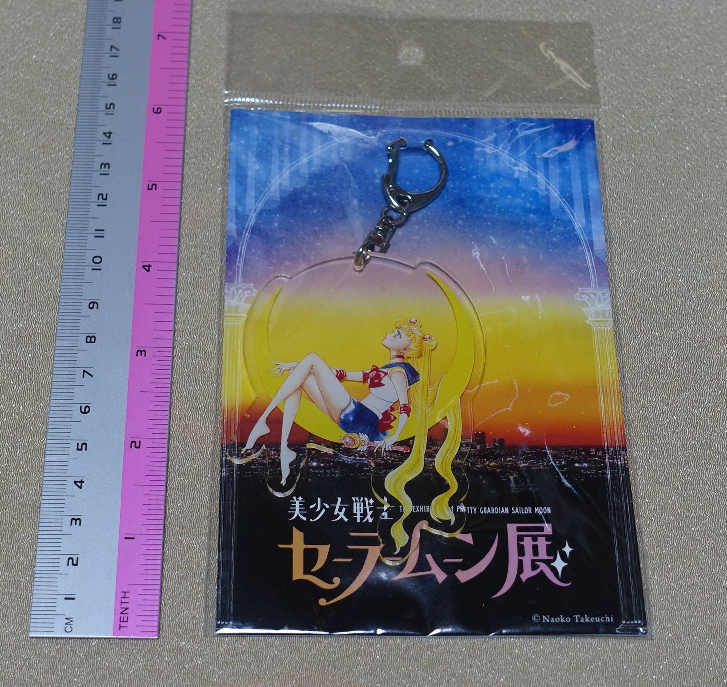 Sailor Moon Exhibition Event Exclusive Acrylic Key Chain & Post Card 