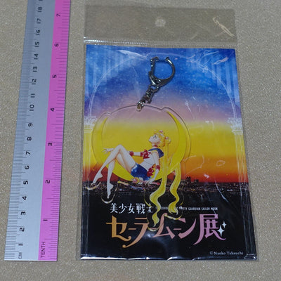 Sailor Moon Exhibition Event Exclusive Acrylic Key Chain & Post Card 
