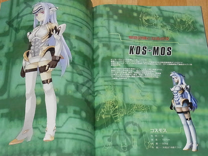 Xenosaga EPISODE1 VISUAL ART BOOK Kunihiko Tanaka 