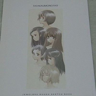Yu Aida Illustration Book Gunslinger Girl Tatakaumonotachi 1 RARE 