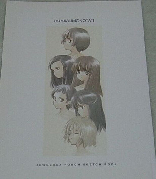 Yu Aida Illustration Book Gunslinger Girl Tatakaumonotachi 1 RARE 