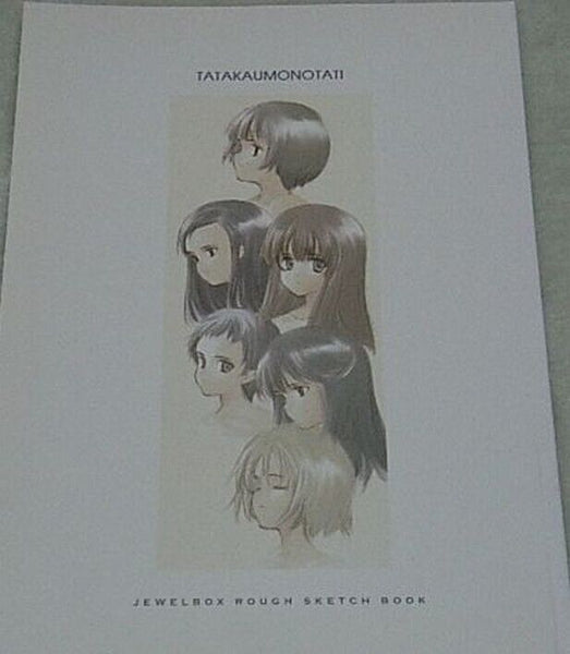 Yu Aida Illustration Book Gunslinger Girl Tatakaumonotachi 1 RARE – q ...