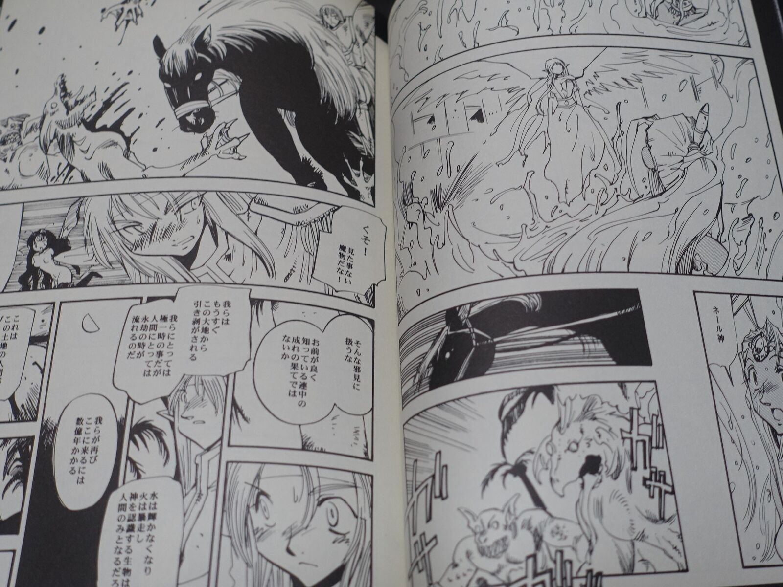 Koppo Otome Legend of Zelda Fan Made Comic The Cry of the Goddess 8 