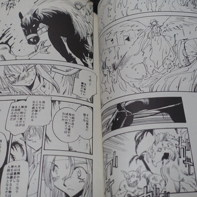 Koppo Otome Legend of Zelda Fan Made Comic The Cry of the Goddess 8 