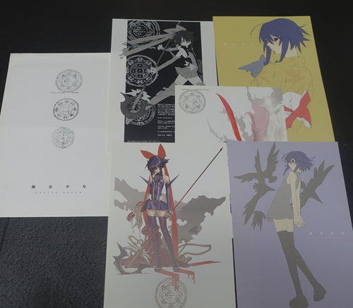Ugetsu Hakua yellow tag Art Sheet 5 Set Maho Shojo AI 