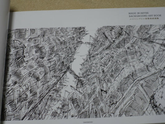 MADE IN ABYSS STORY BACKGROUND ART BOOK BACK GROUND 176 page 