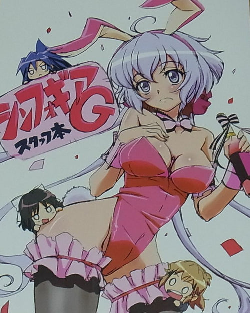 Animation Symphogear G Staff Illustration Art Doujinshi 