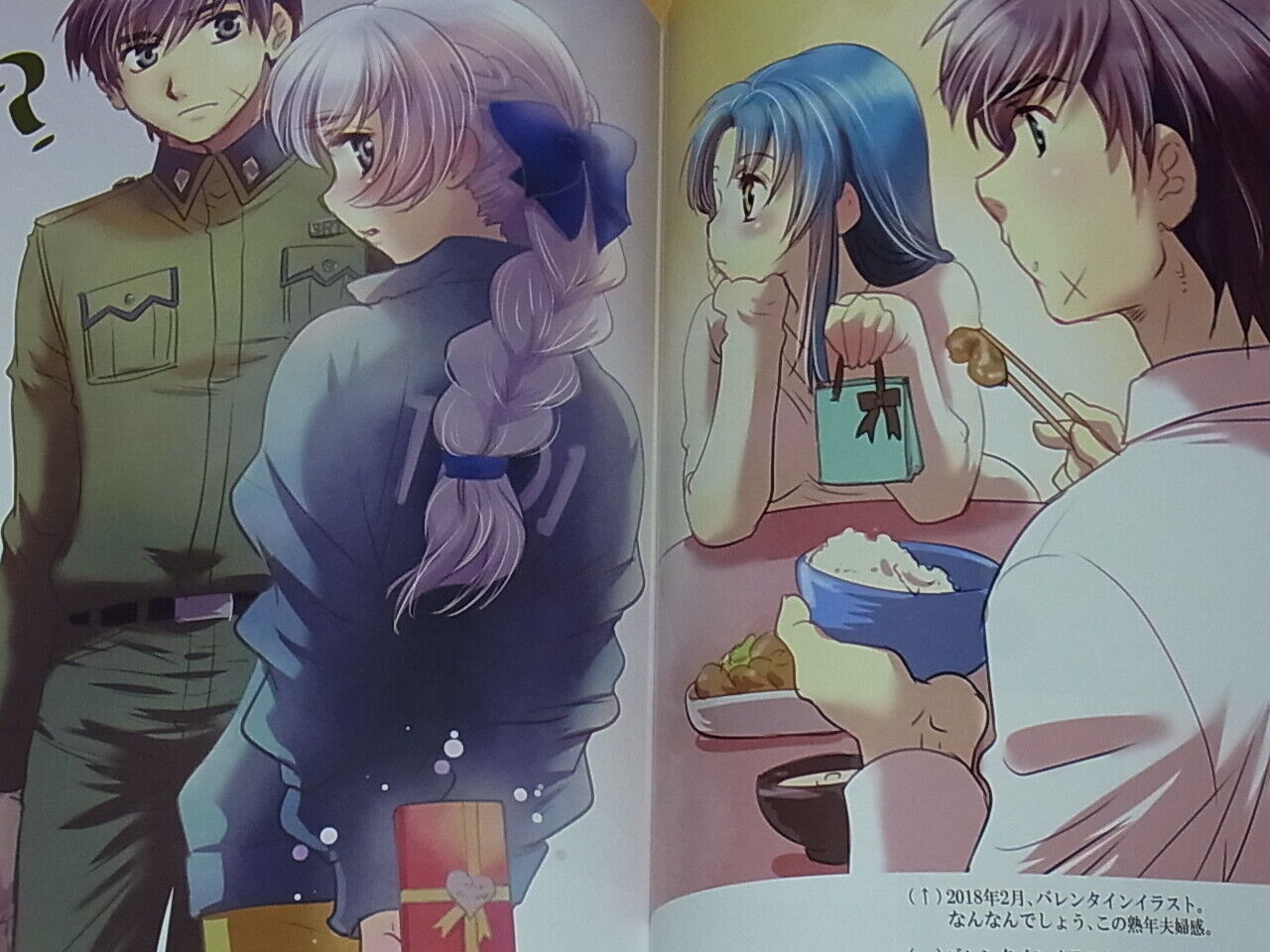 Shikidoji Full Metal Panic! Color Fan Art Book draft 4 & Clear File 