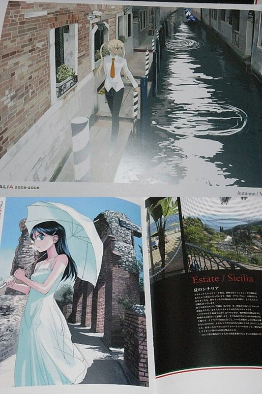 Yu Aida Color Illustration Gunslinger Girl ITALIA 