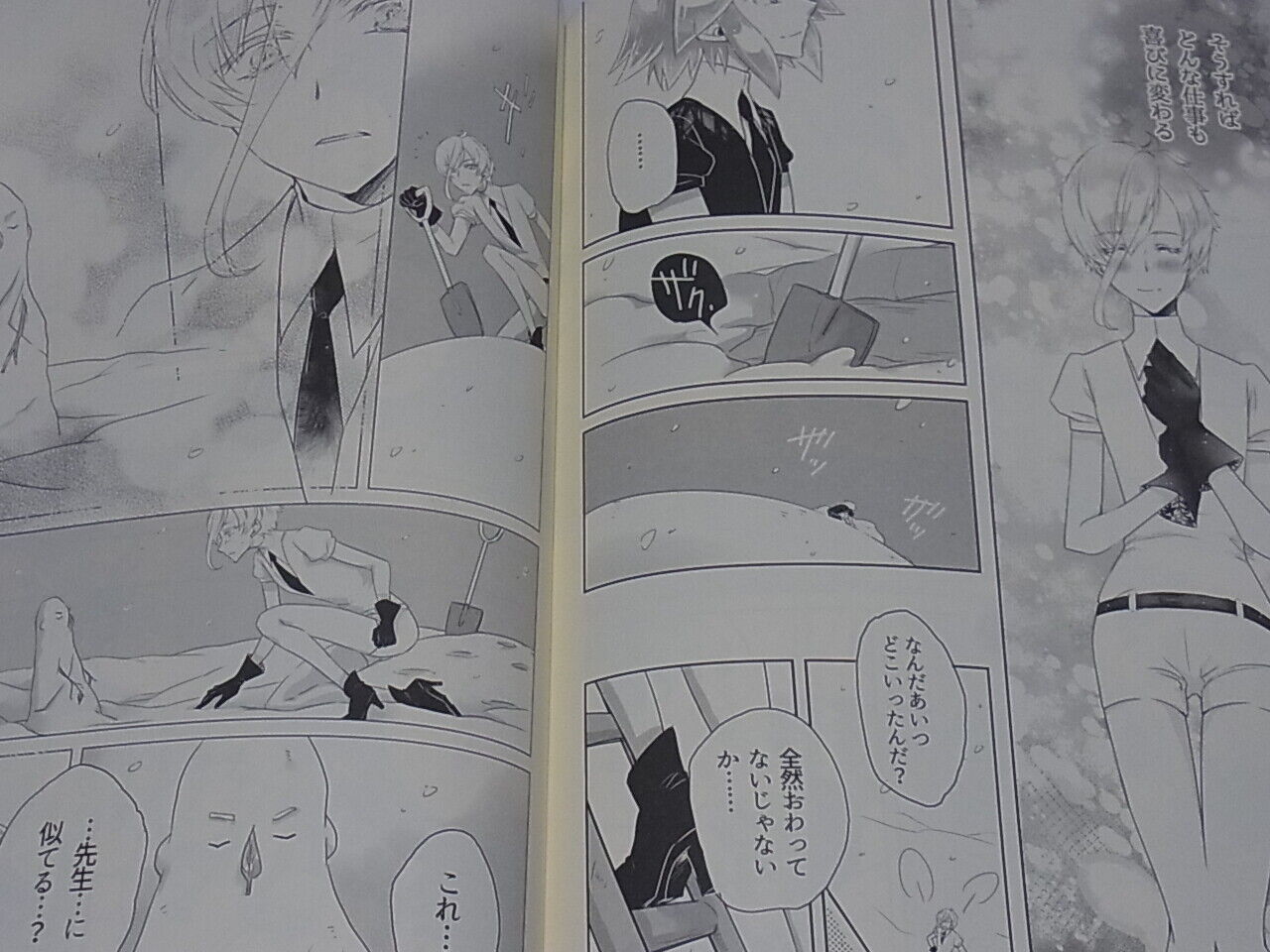 Amechan Houseki no Kuni Land of the Lustrous phos & Antarc Fan Made Comic 