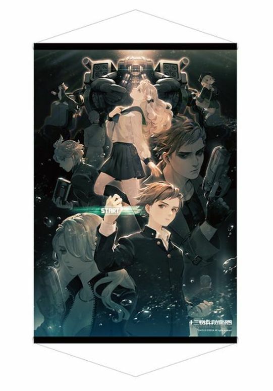 13 SENTINELS AEGIS RIM A2 Size Big Size Tapestry 
