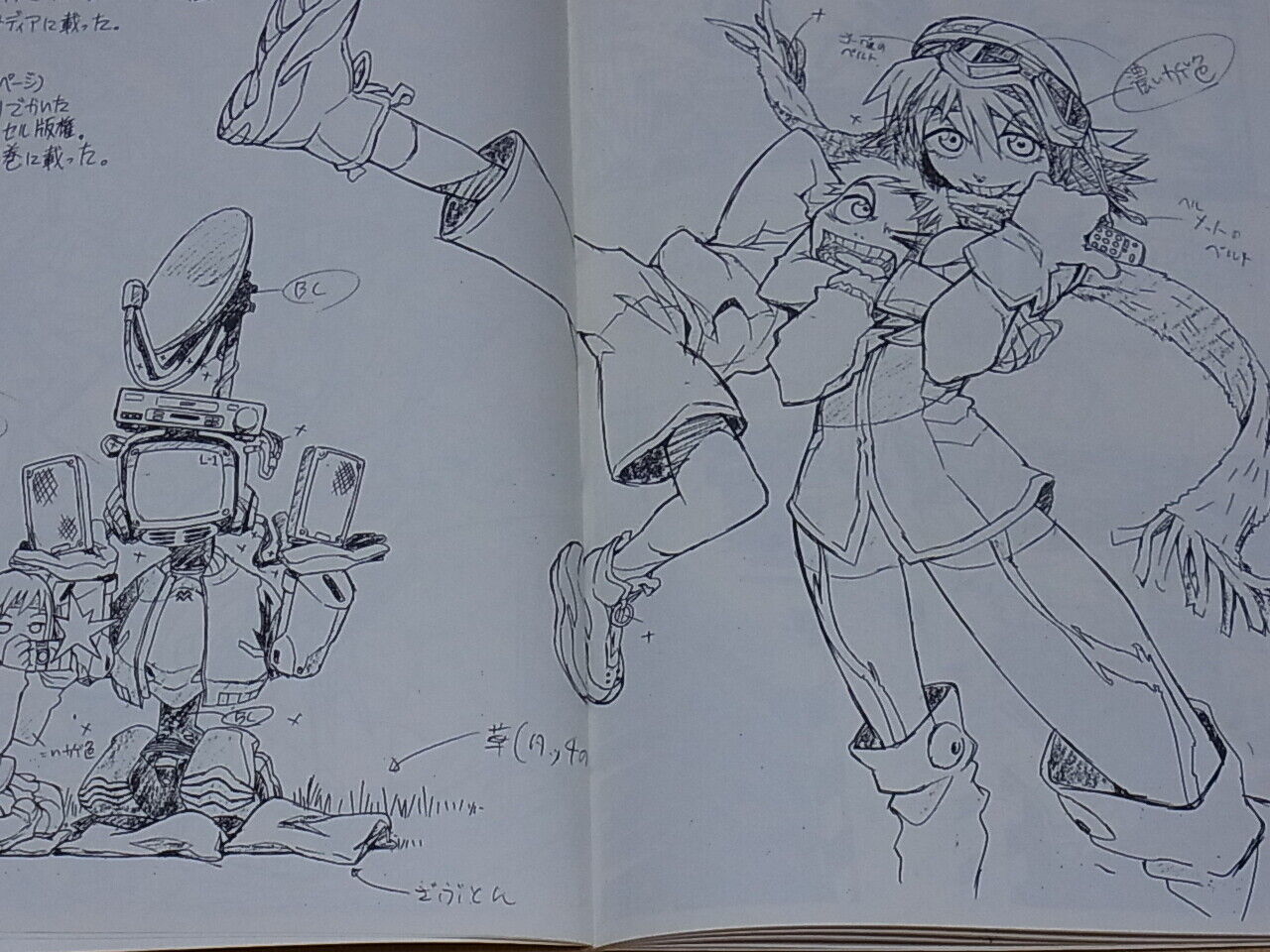 Hiroyuki Imaishi Anime Key Frame Art Collection vol.2 Lupin the 3rd FLCL 