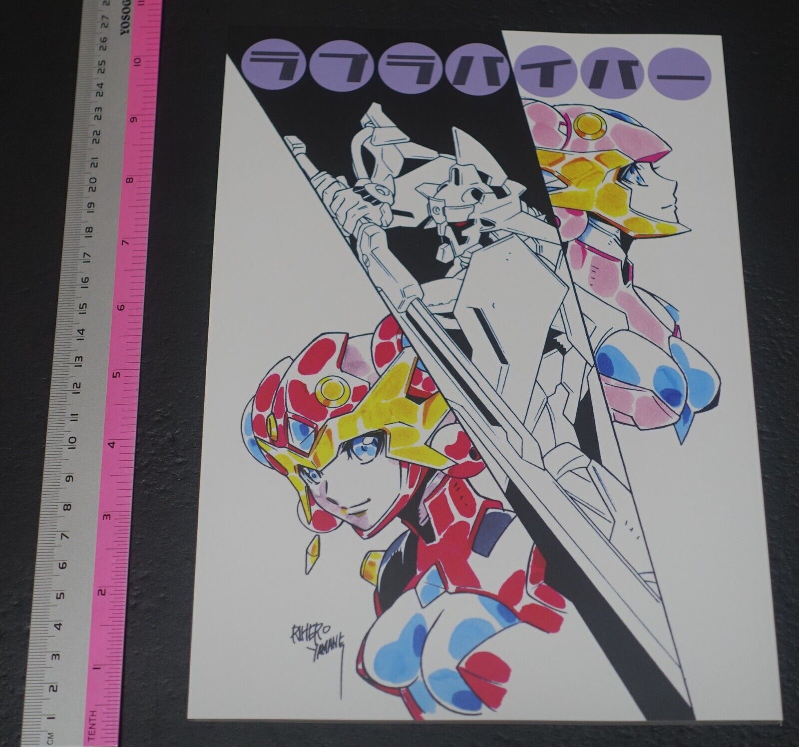 Rihiro Yamane Animation Work Book Lovelaviver C102 