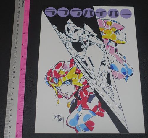Rihiro Yamane Animation Work Book Lovelaviver C102 