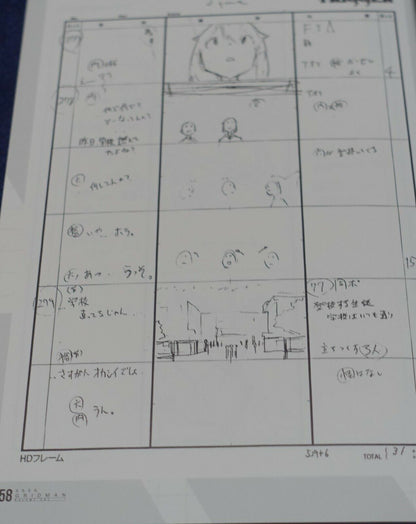 SSSS.GRIDMAN Key Frame & Story Board Art Book Vol.1 160page 