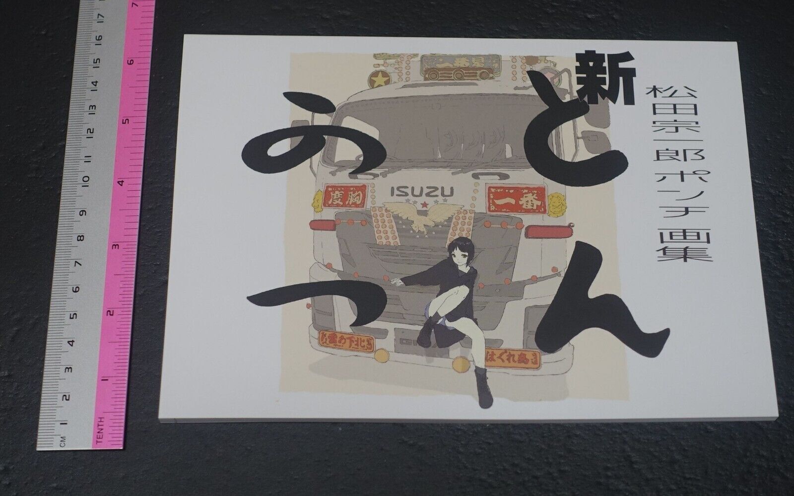 Souichiro Matsuda Japanese Animation Illustratior Art Book C102 