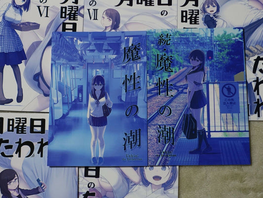 Kiseki Himura Nyuugyou Art & Comic Getsuyoubi no Tawawa on Monday Ushio 13 books 