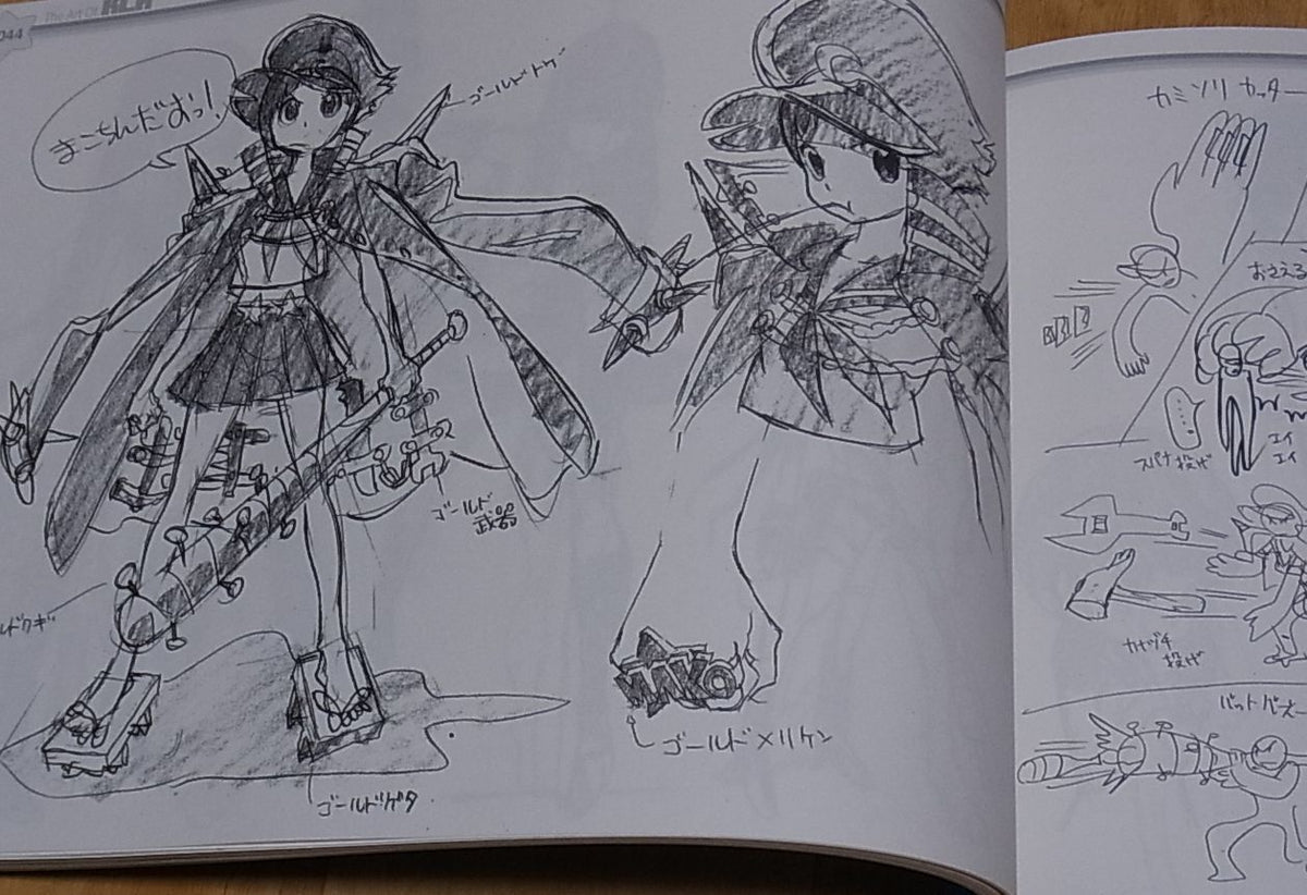 THE ART OF KLK Vol.2 Kill la Kill Design art Doujinshi Book 148page RARE C87 