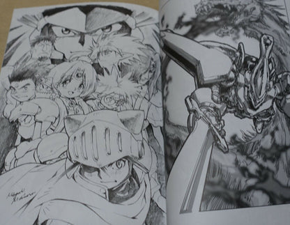 Haou Taikei Ryuu Knight Lord of Lords Ryu Knight 20th Anniversary Fan Art Book 
