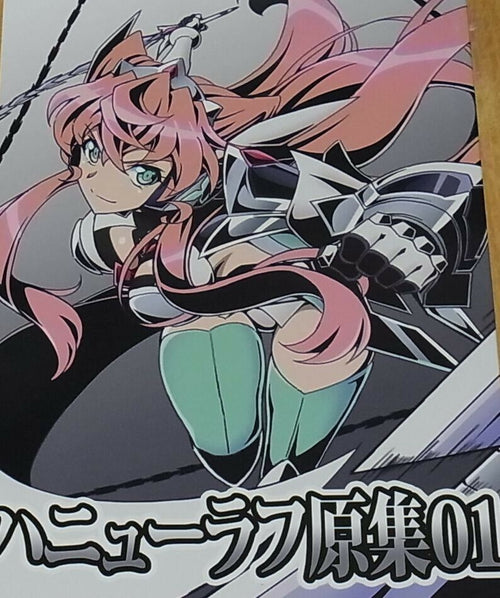 Senki Zesshou Symphogear Key Frame Art Collection Doujinshi Hanyu Rough 01 