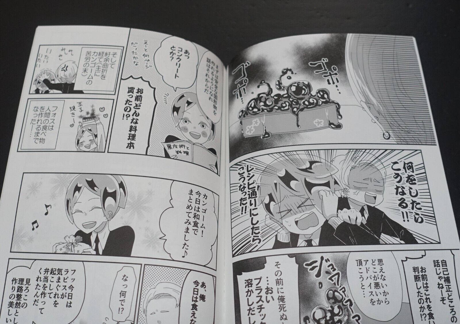 Okanokkuko Houseki no Kuni Land of the Lustrous Fan Made Comic Gakuen no Kuni 