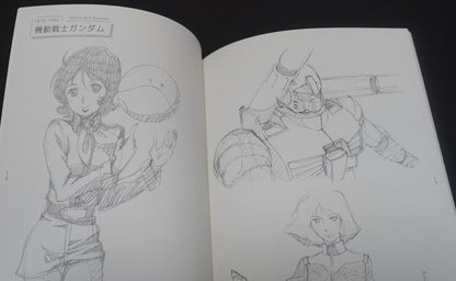 GOCKY CLUB Robot Animation Fan Art Book quinquagint 