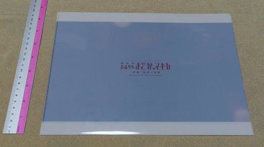 SHAFT PUELLA MAGI MADOKA MAGICA THE MOVIE REBELLION PVC Art Sheet Madoka Kaname 