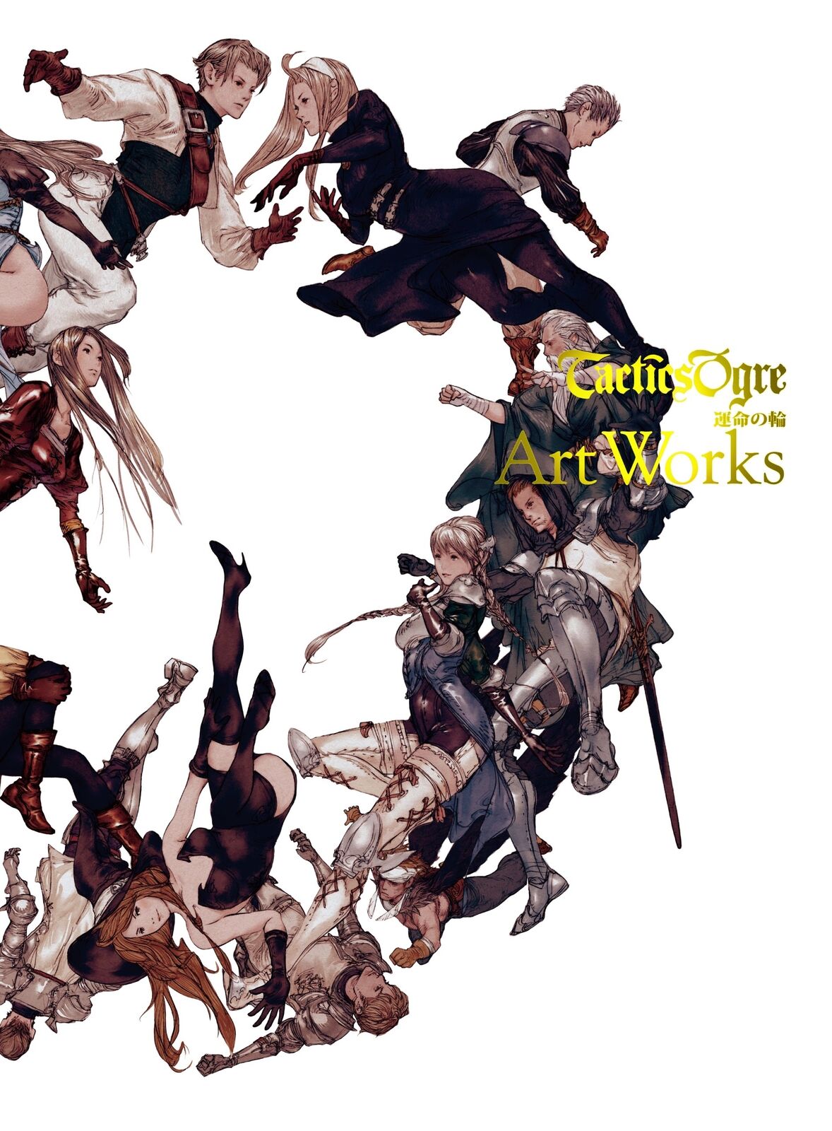 Tactics Ogre Illustration Art Work Book Unmei no wa 