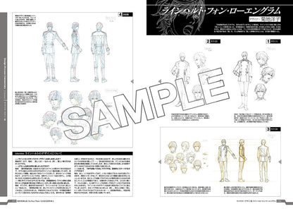 Legend of the Galactic Heroes Die Neue These Setting Documents Complete Edition2 