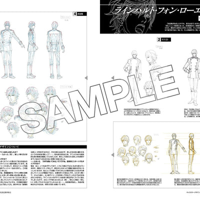 Legend of the Galactic Heroes Die Neue These Setting Documents Complete Edition2 