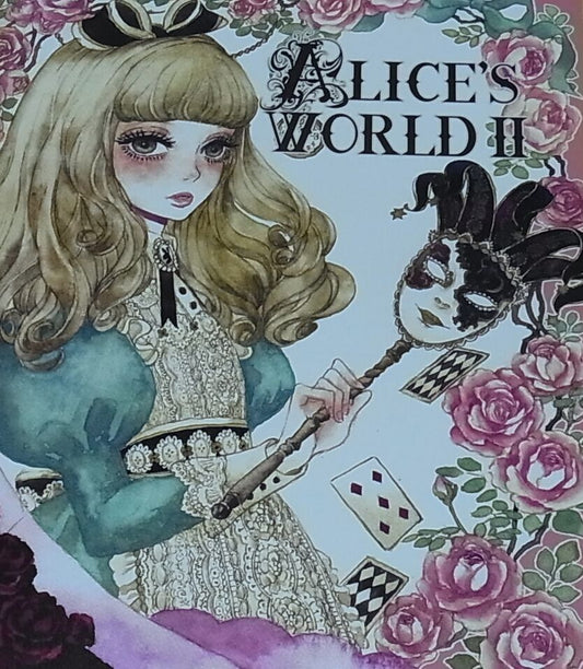 Sakizo Color Art Book ALICE'S WORLD 2 Sakizou 